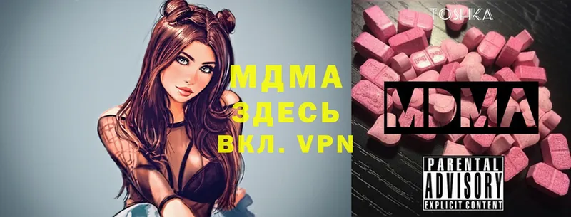 MDMA Molly  ссылка на мегу ТОР  Дагестанские Огни 